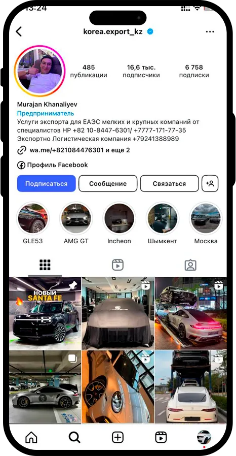 Страница Instagram korea.export_kz с автомобилями из Кореи